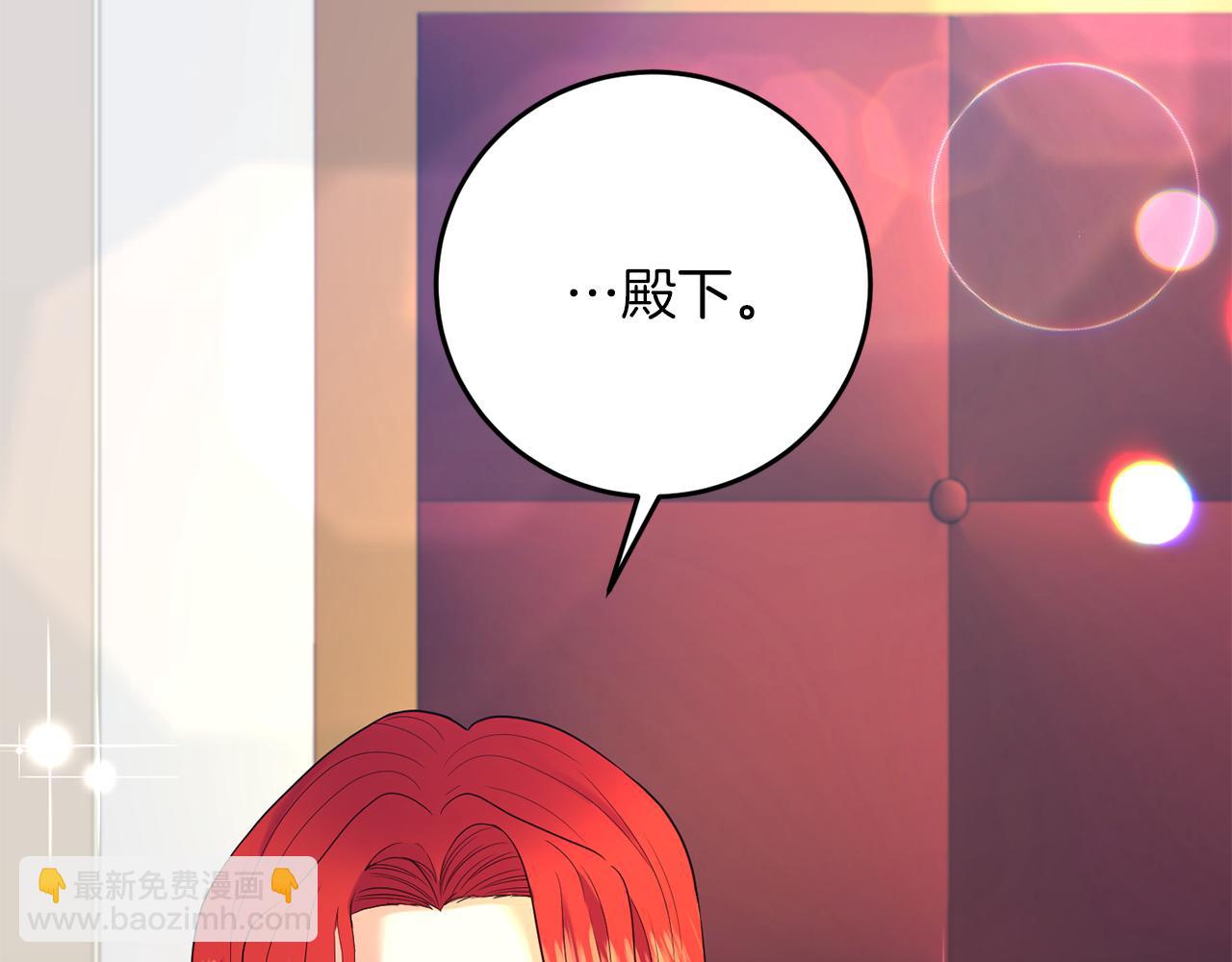 第37话 和亲28