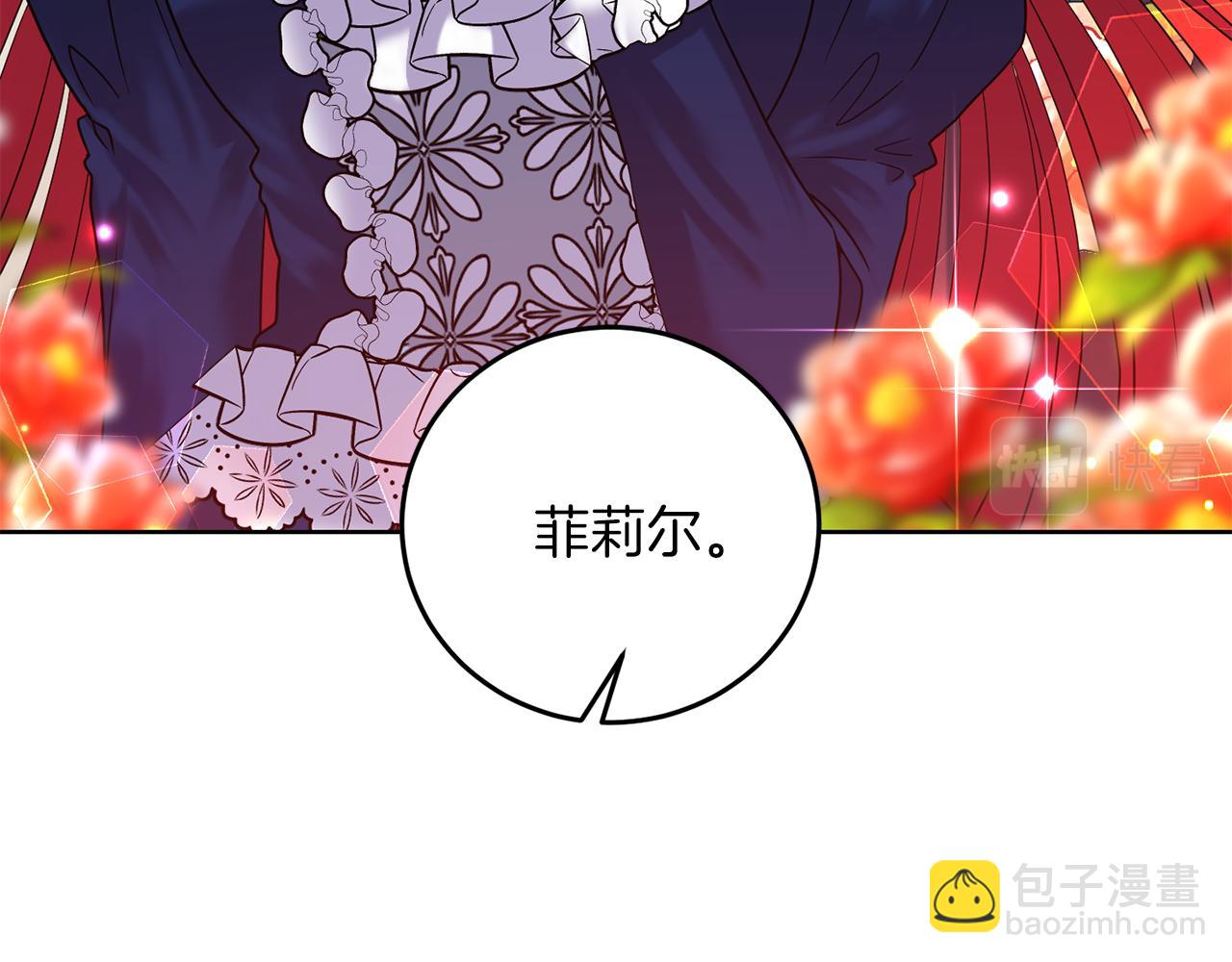 第37话 和亲30