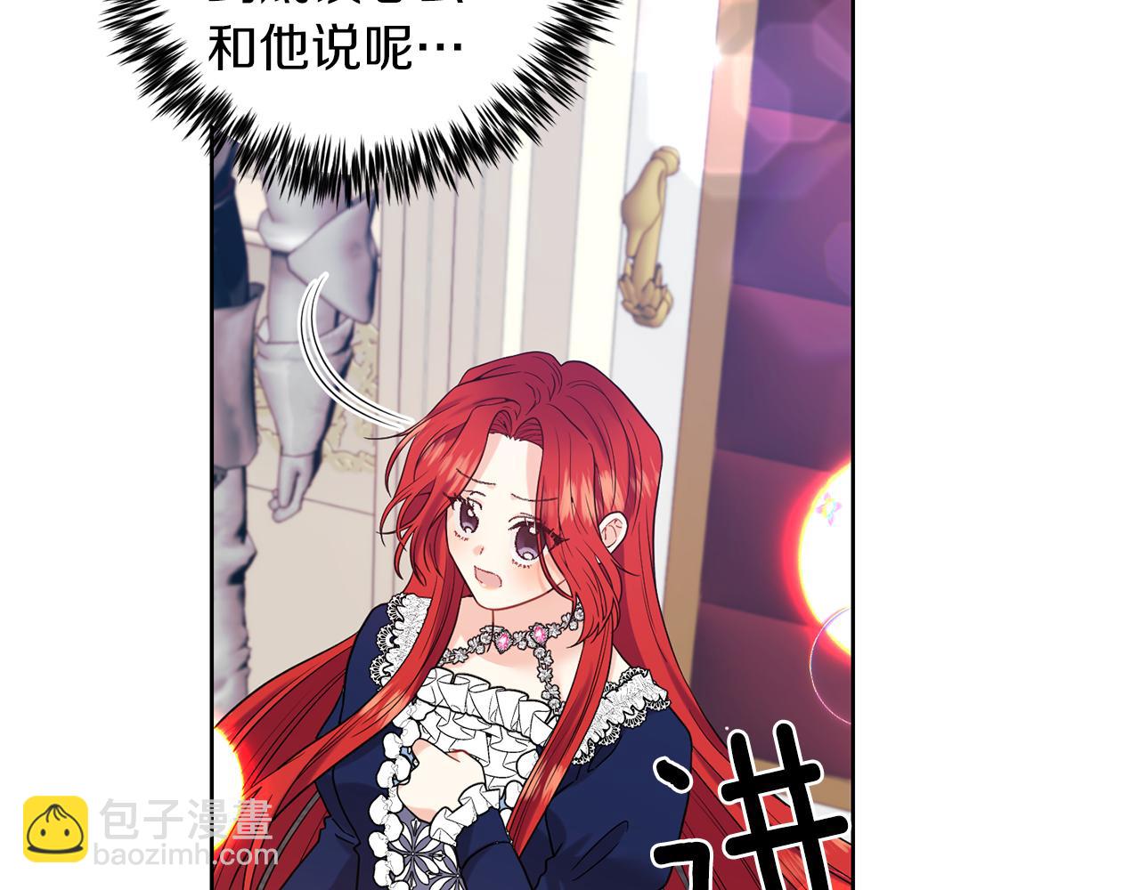 第37话 和亲34