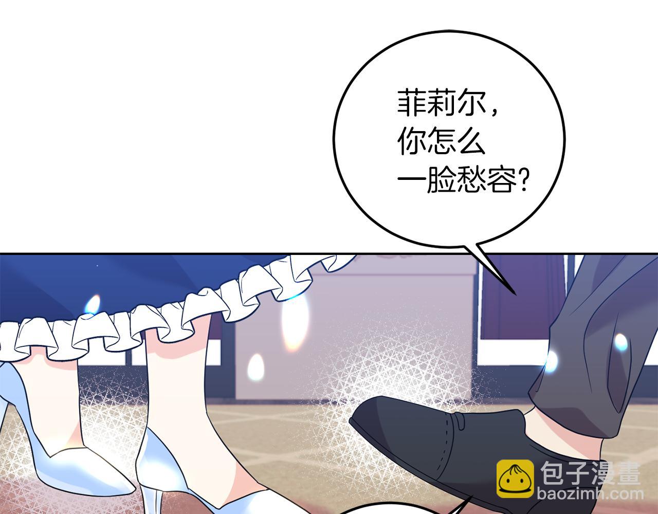 第37话 和亲37