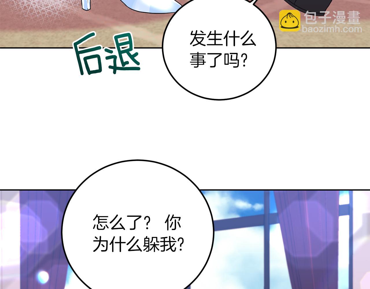 第37话 和亲38