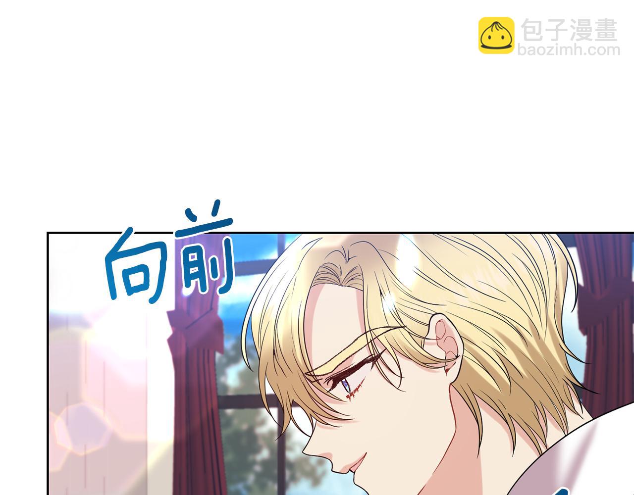 第37话 和亲46