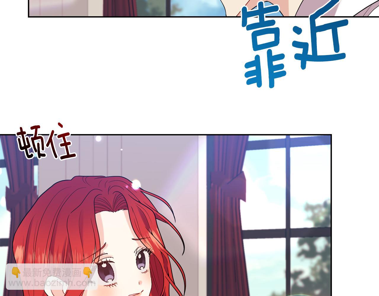 第37话 和亲47