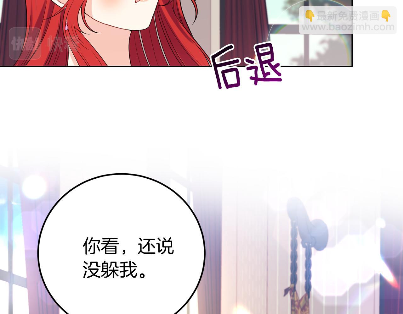 第37话 和亲52