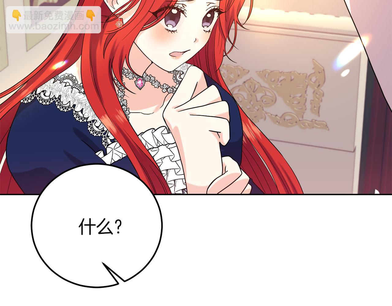 第37话 和亲56