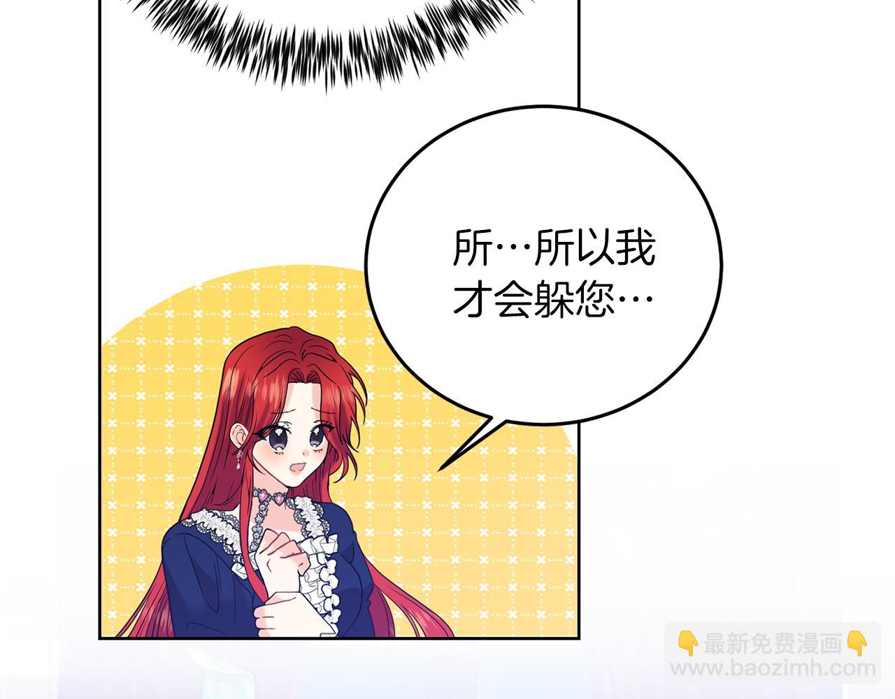 第37话 和亲62