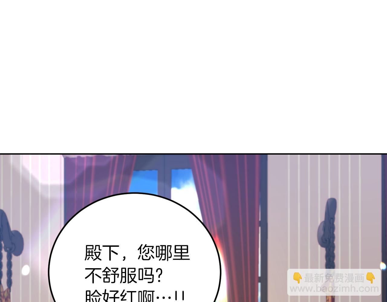 第37话 和亲67