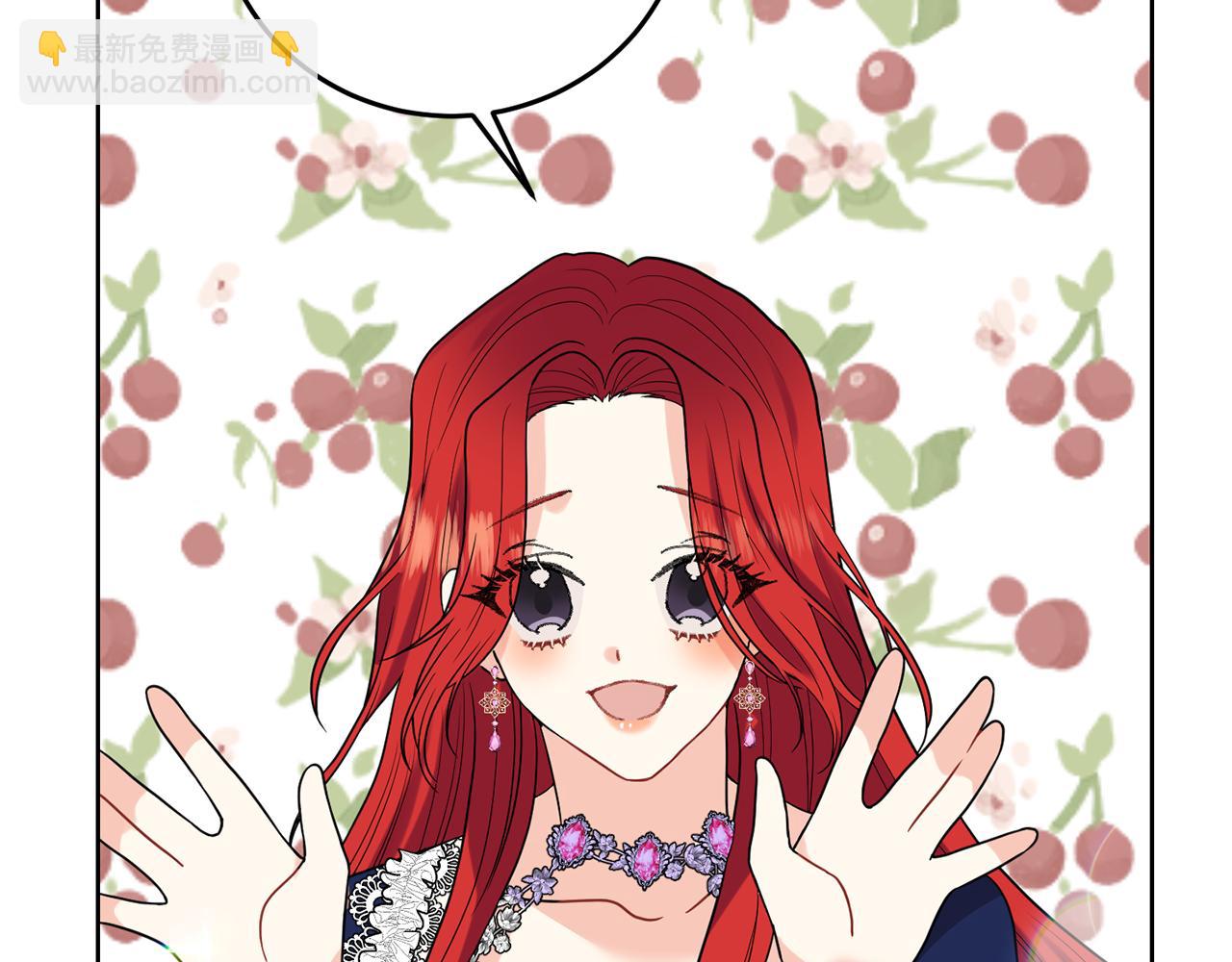 第37话 和亲71