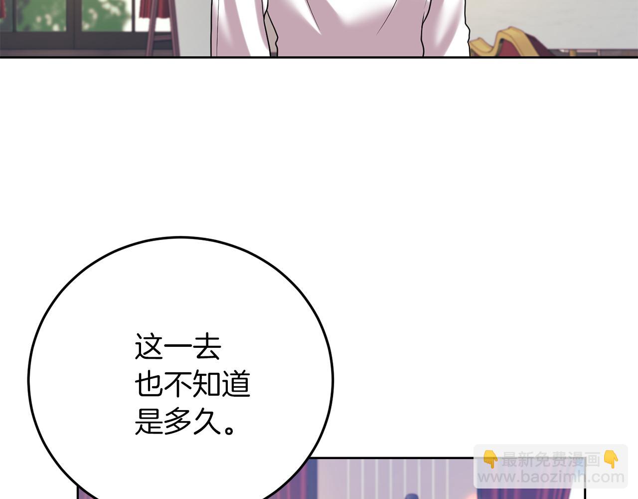 第37话 和亲76