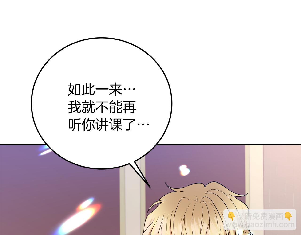 第37话 和亲79