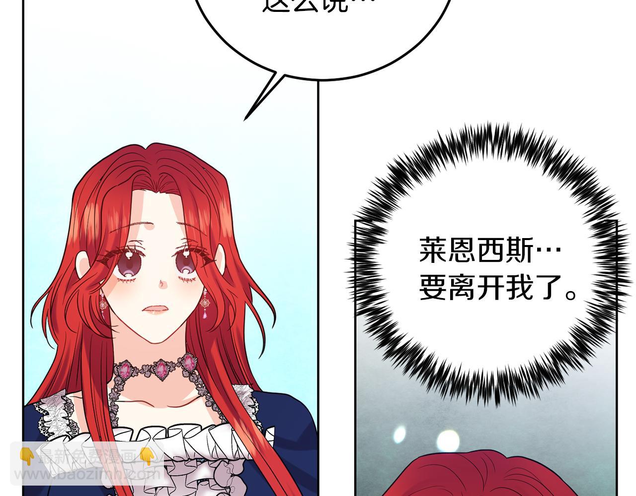 第37话 和亲81