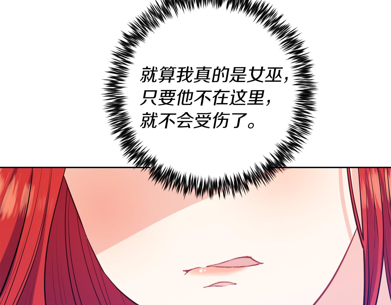 第37话 和亲84