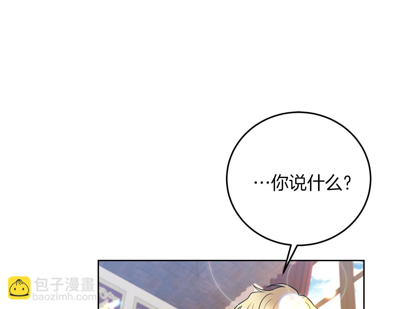 第37话 和亲92