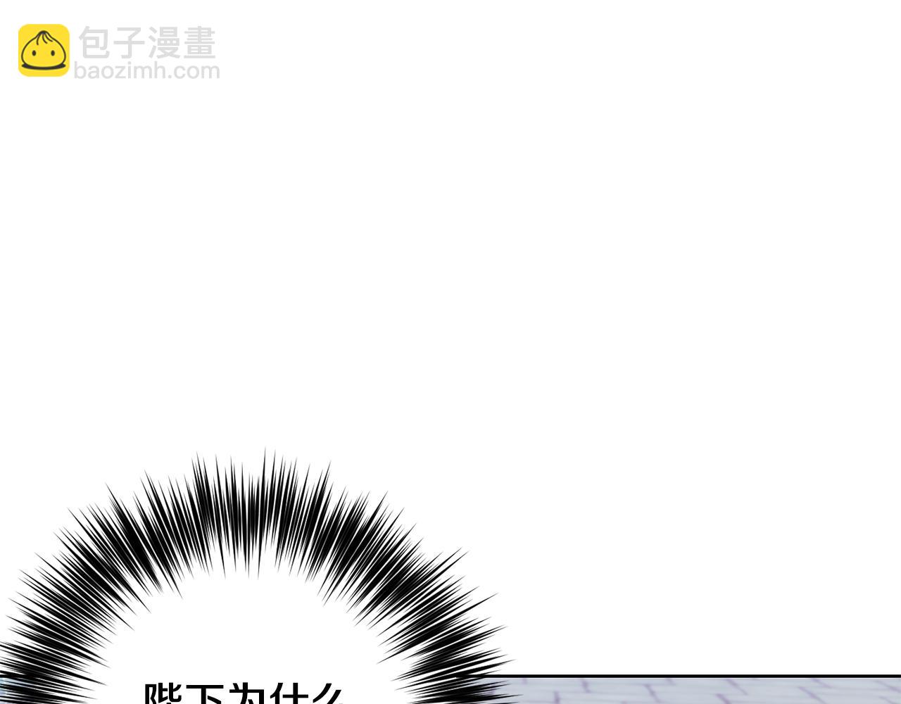 第38话 春心萌动？113