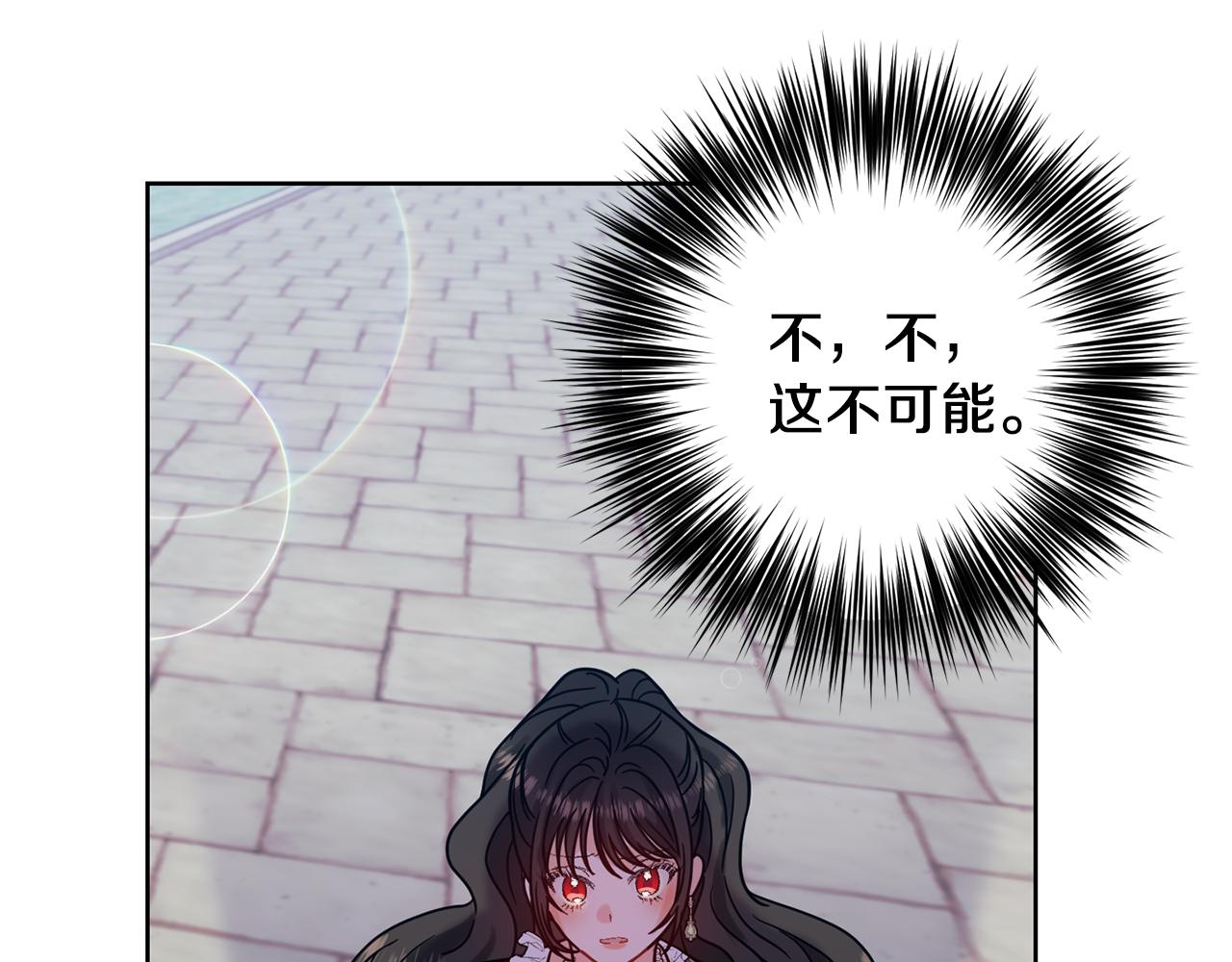 第38话 春心萌动？129