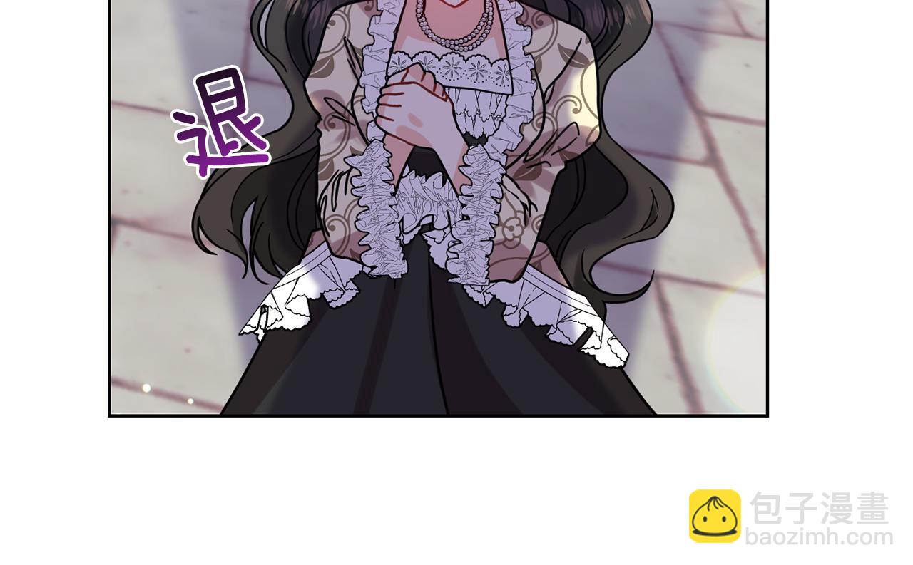 第38话 春心萌动？130