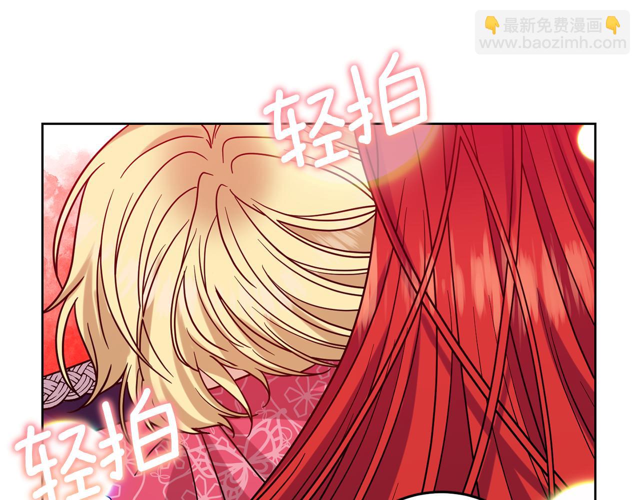 第38话 春心萌动？149