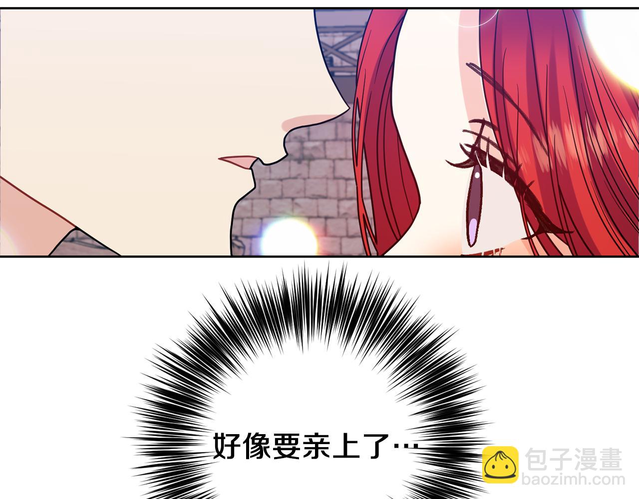 第38话 春心萌动？164