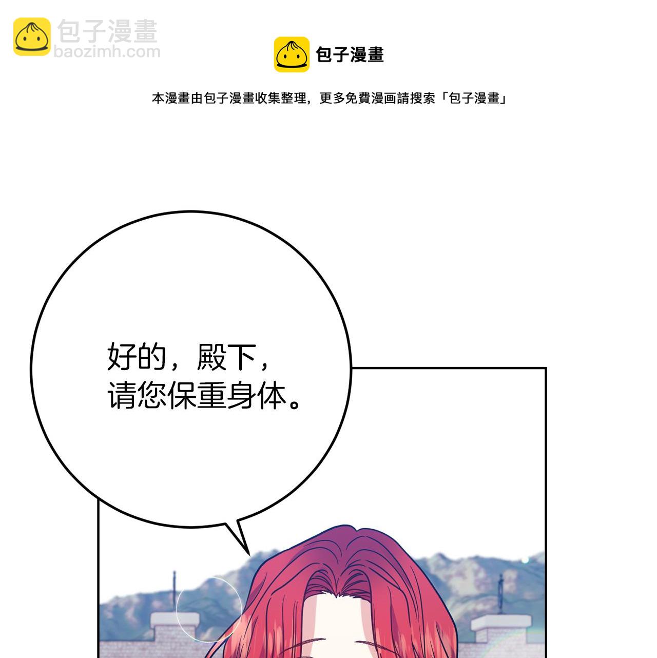 第38话 春心萌动？176