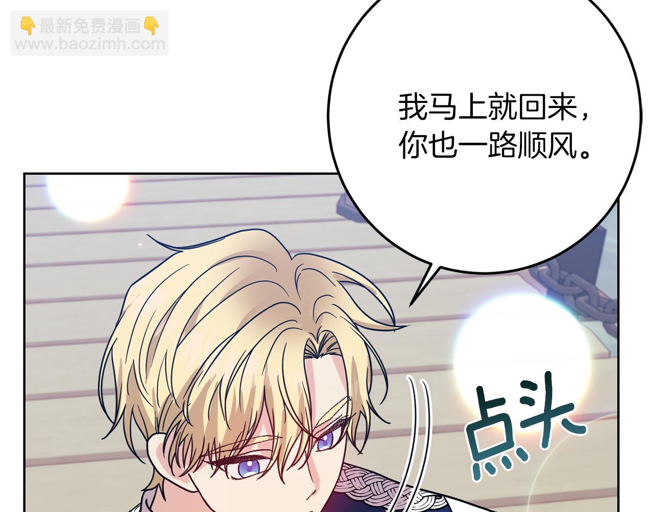 第38话 春心萌动？178