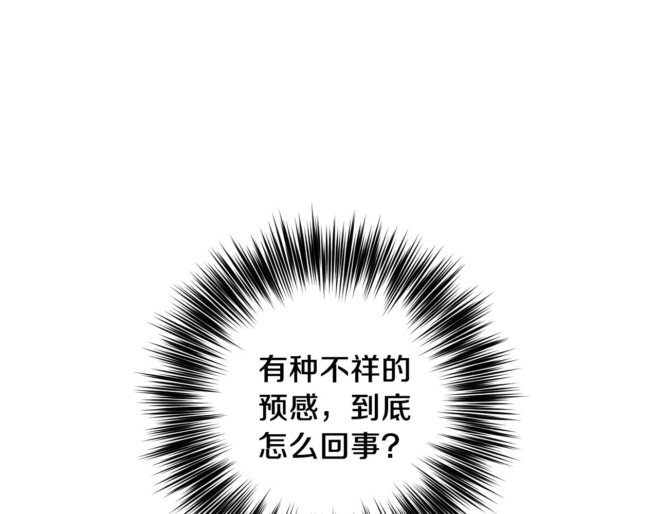 第38话 春心萌动？182