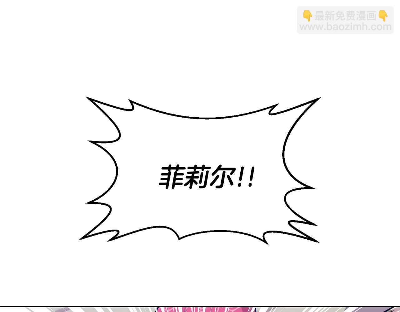 第38话 春心萌动？189