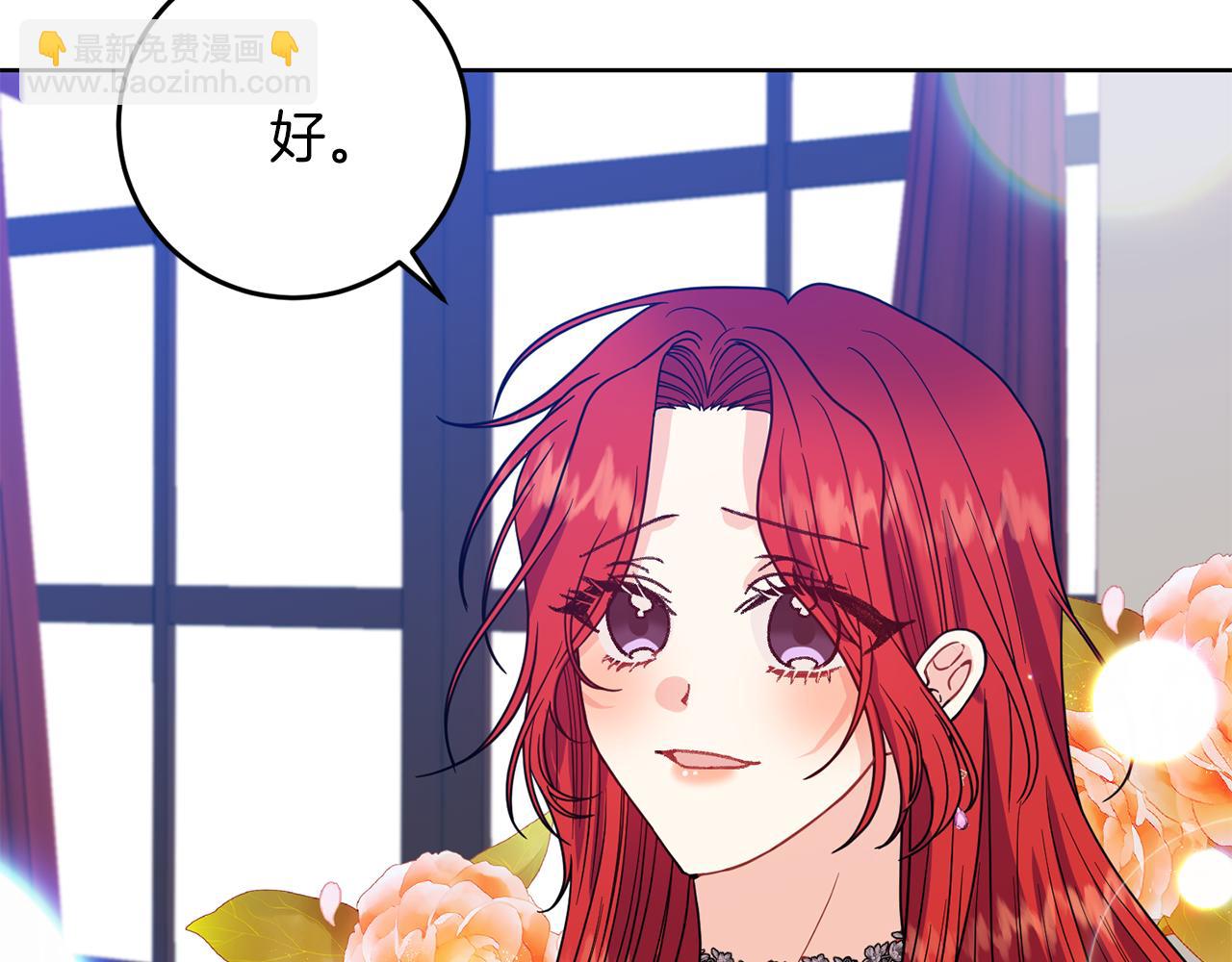 第38话 春心萌动？42