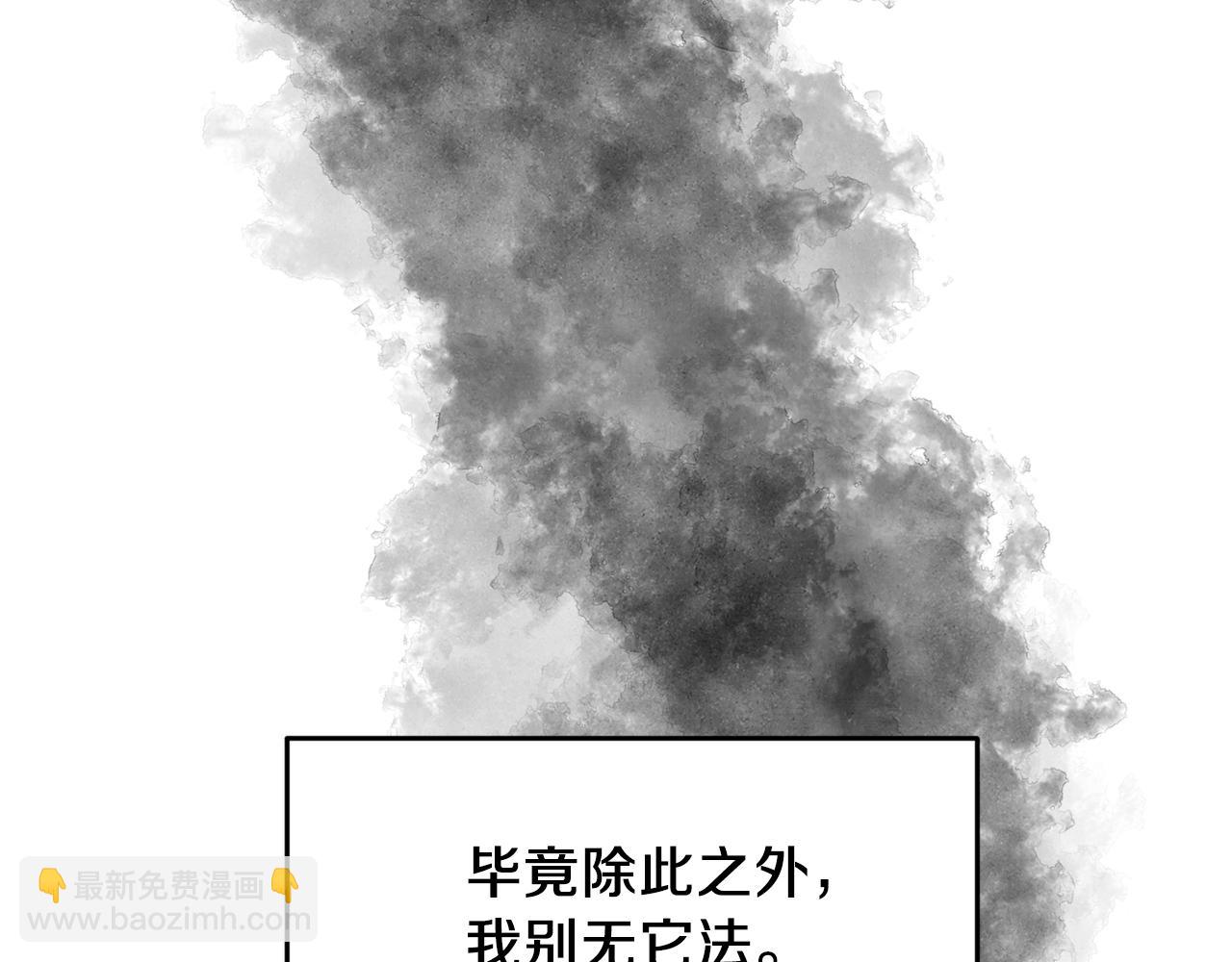 第38话 春心萌动？48