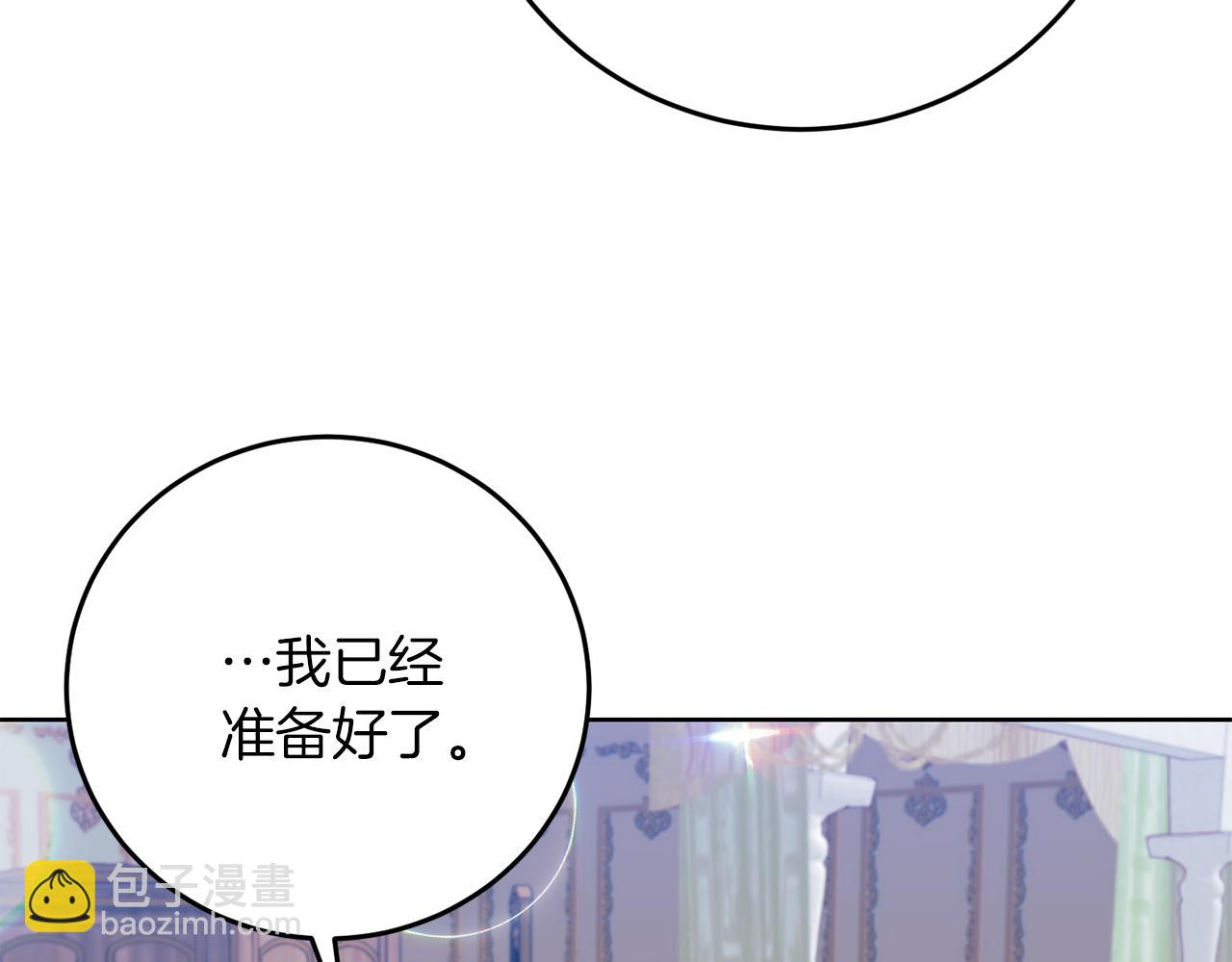 第38话 春心萌动？79
