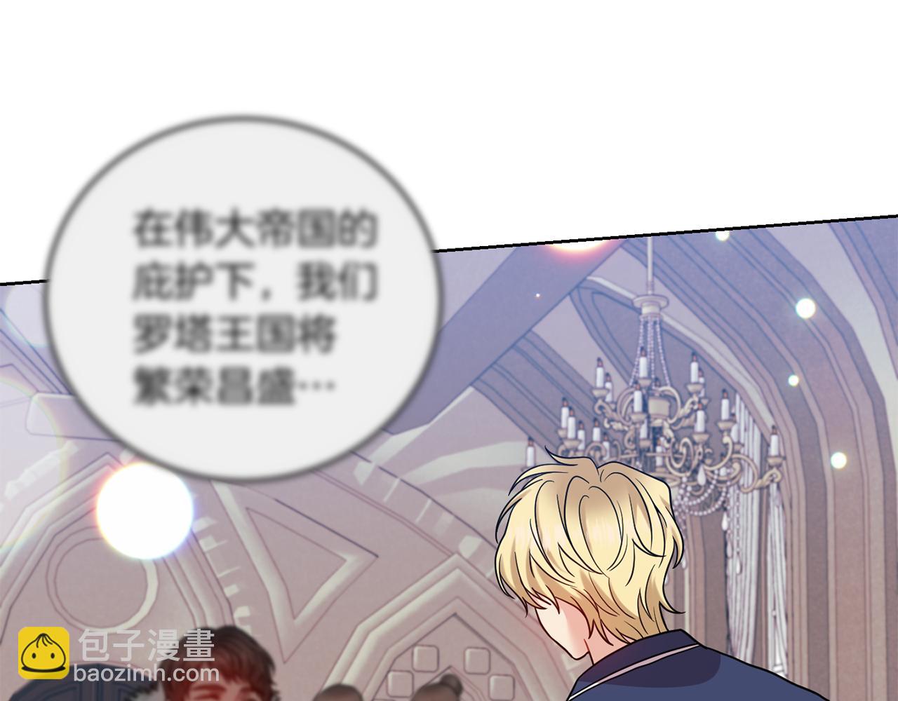 第41话 不能表达的爱111