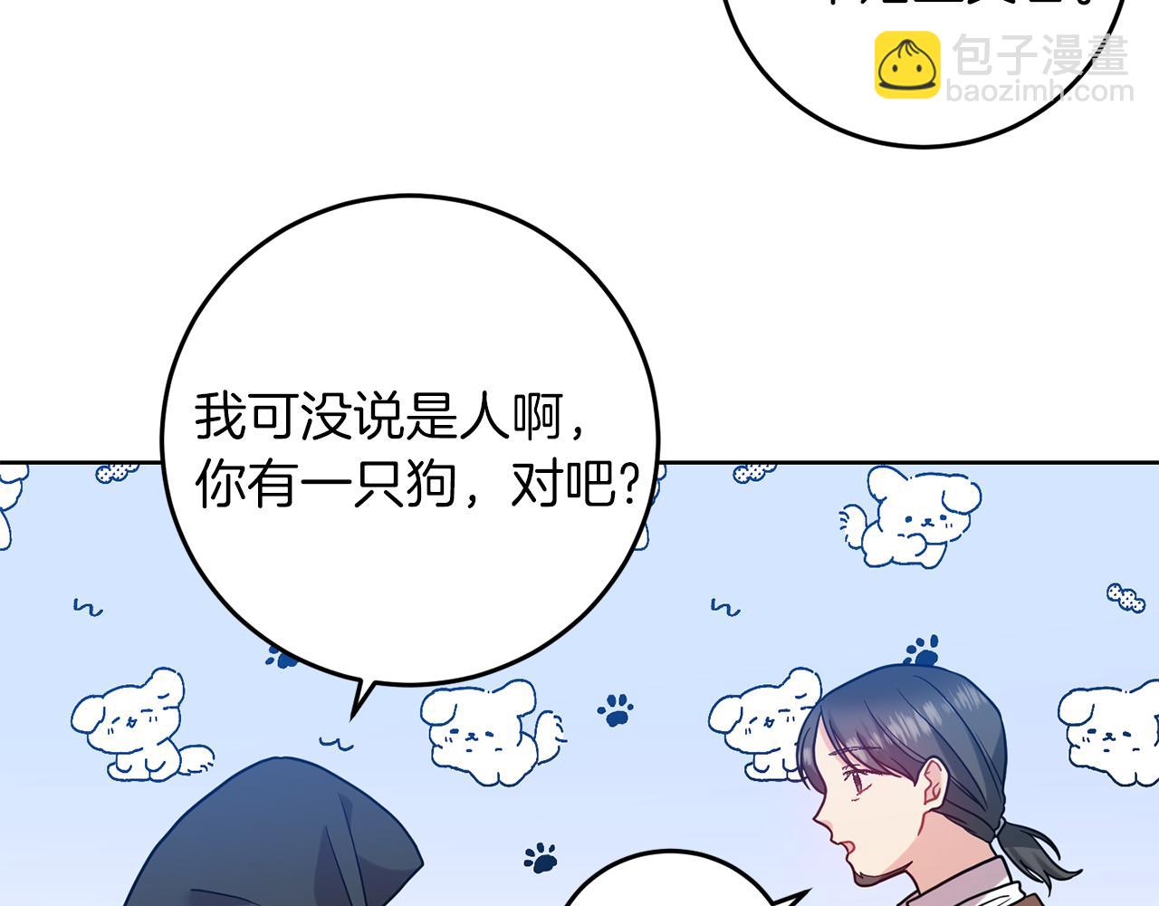 第41话 不能表达的爱135