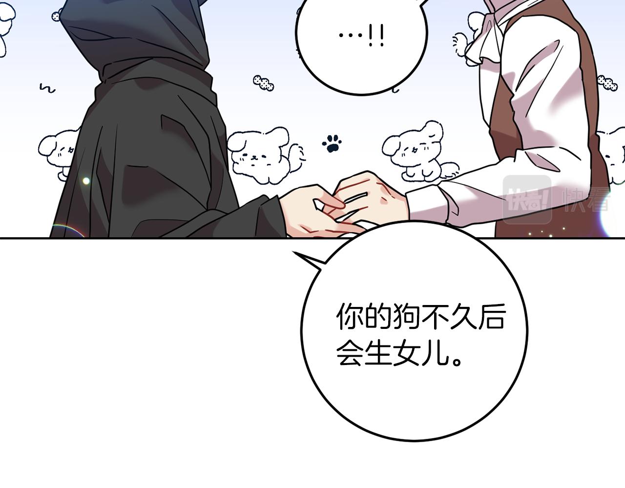 第41话 不能表达的爱136