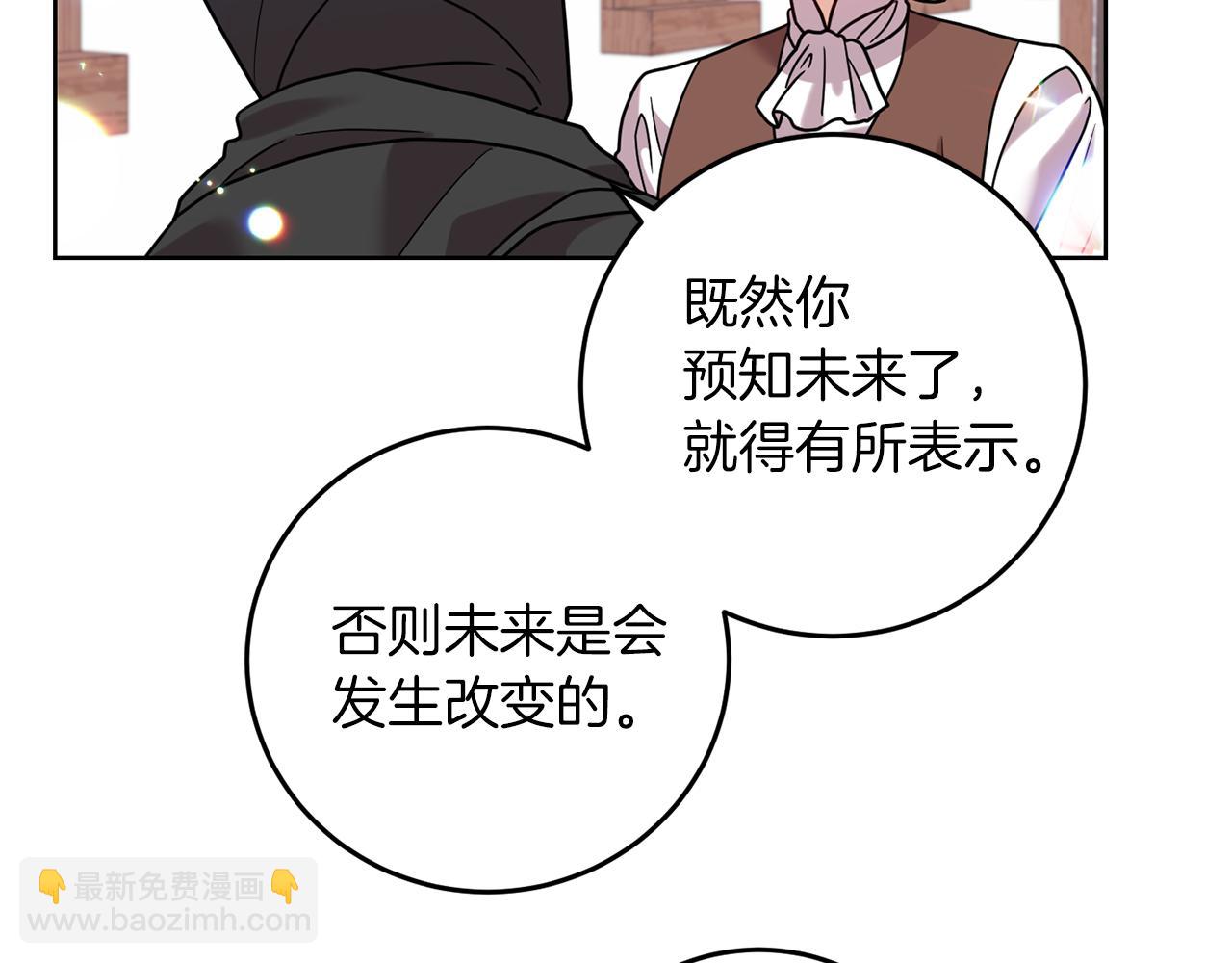 第41话 不能表达的爱140