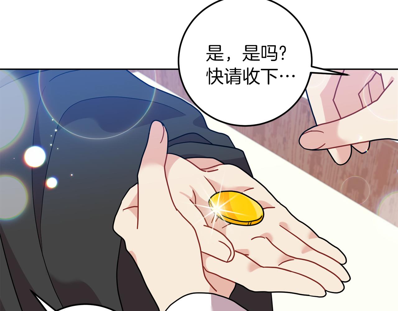 第41话 不能表达的爱141