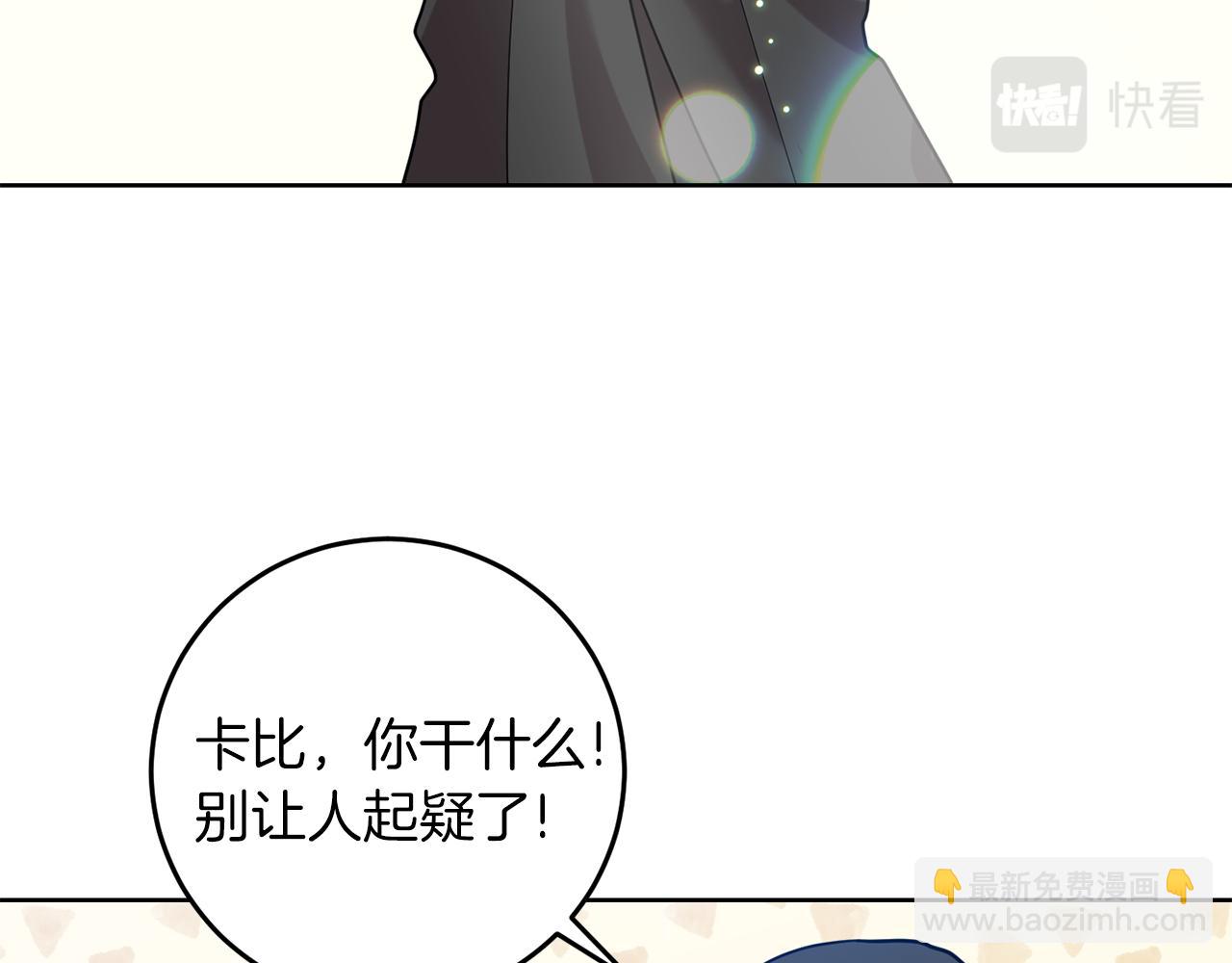 第41话 不能表达的爱147