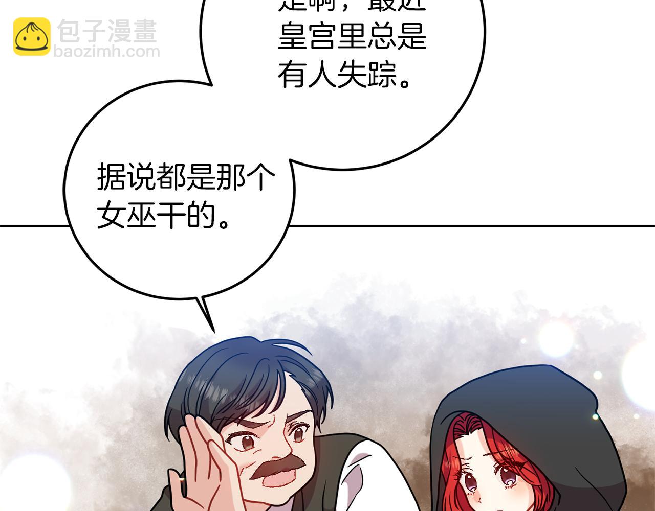 第41话 不能表达的爱169