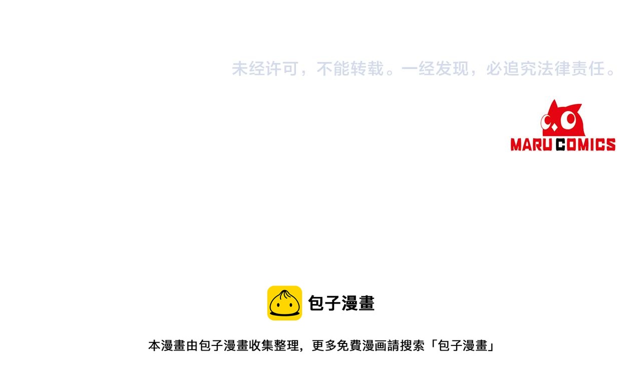 第41话 不能表达的爱175