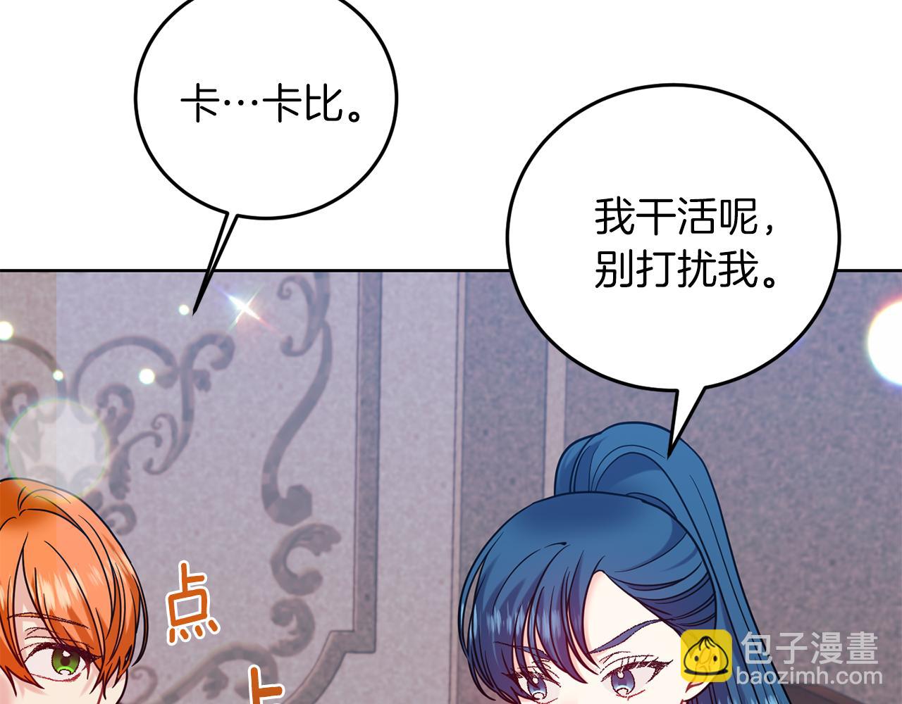 第41话 不能表达的爱19