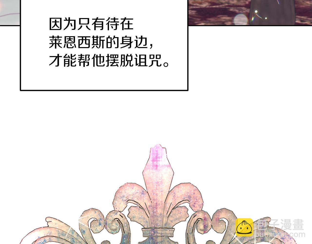 第41话 不能表达的爱51