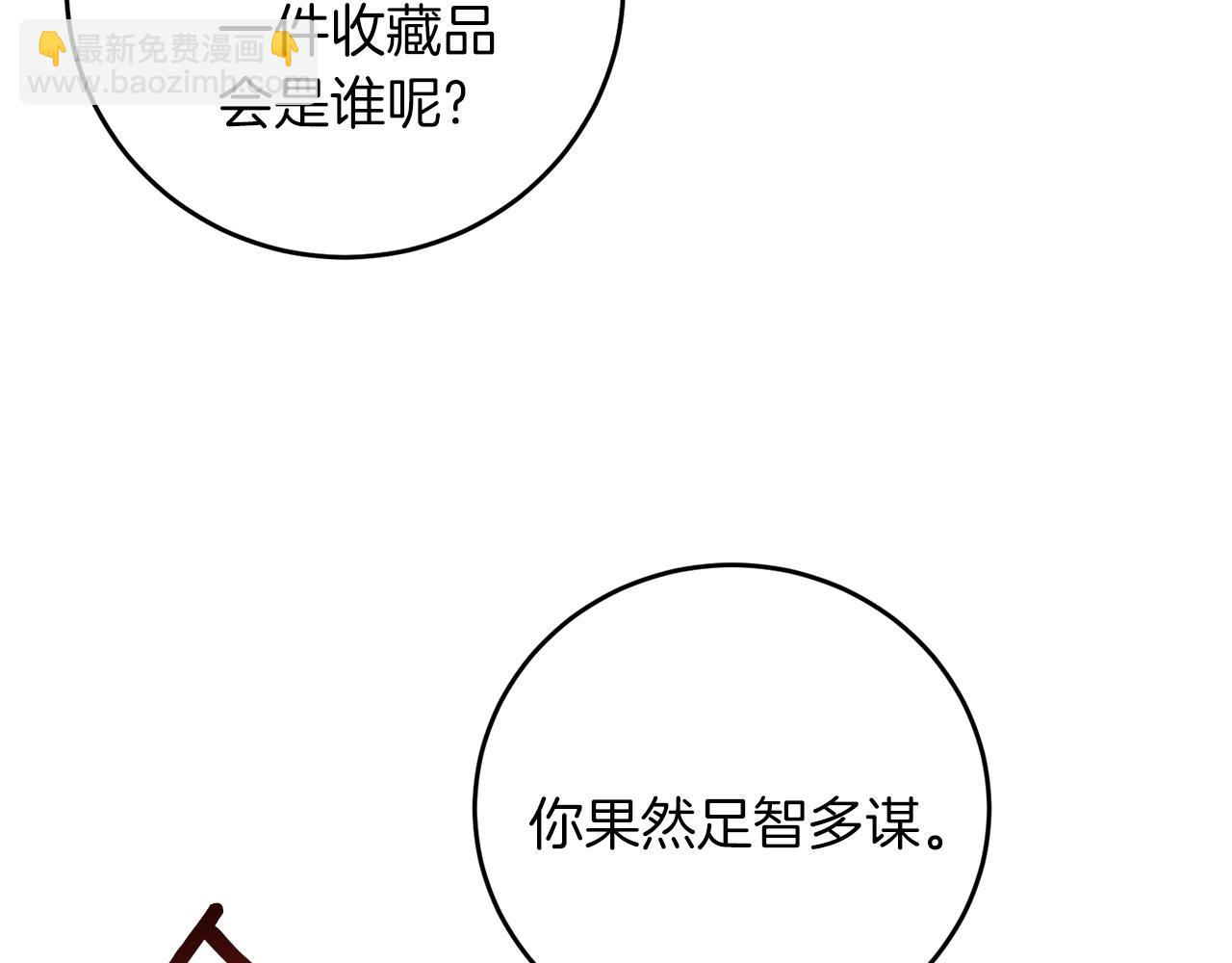 第45话 诅咒101