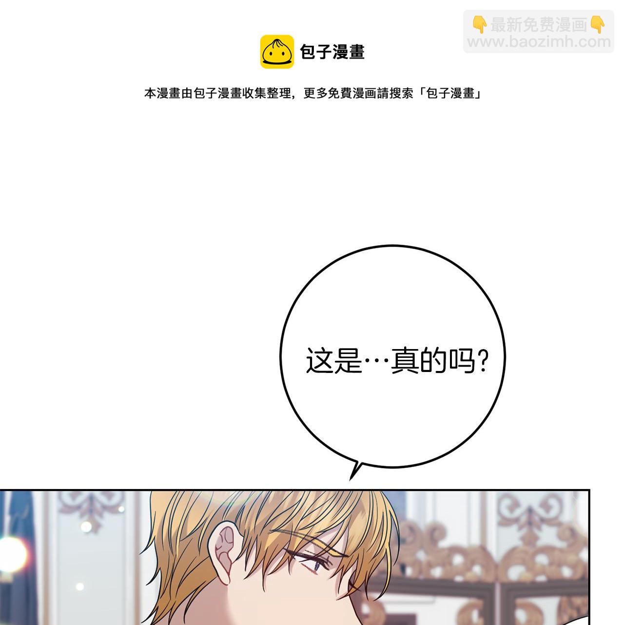 第45话 诅咒112