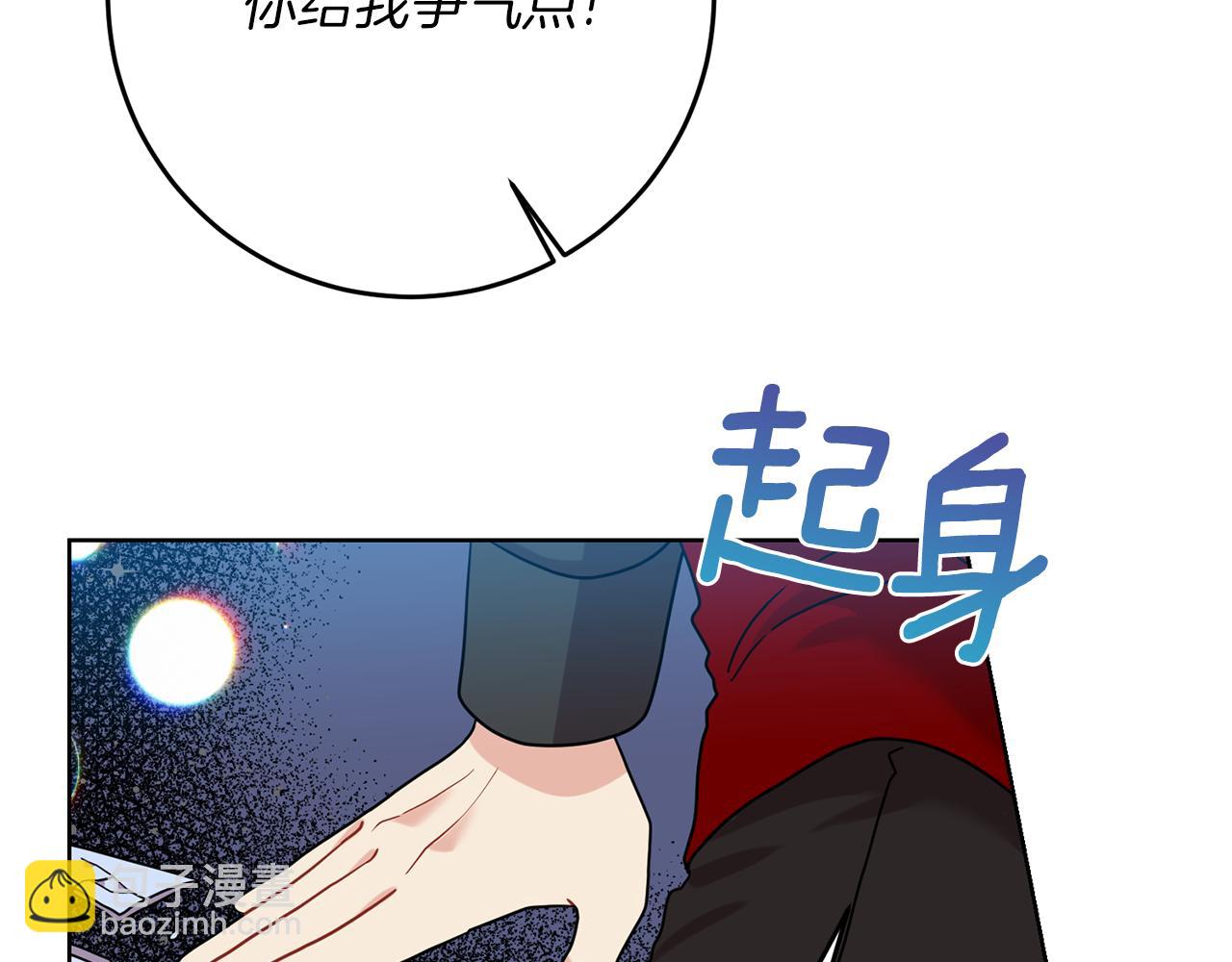 第45话 诅咒134