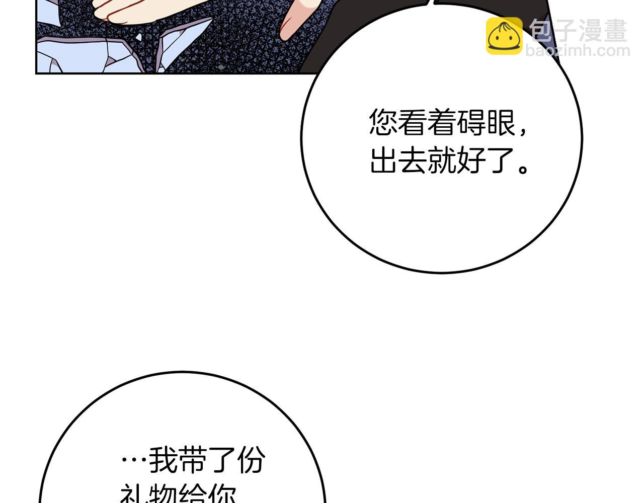 第45话 诅咒135