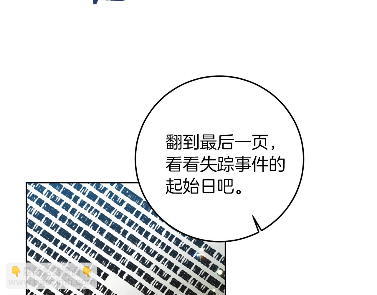 第45话 诅咒139