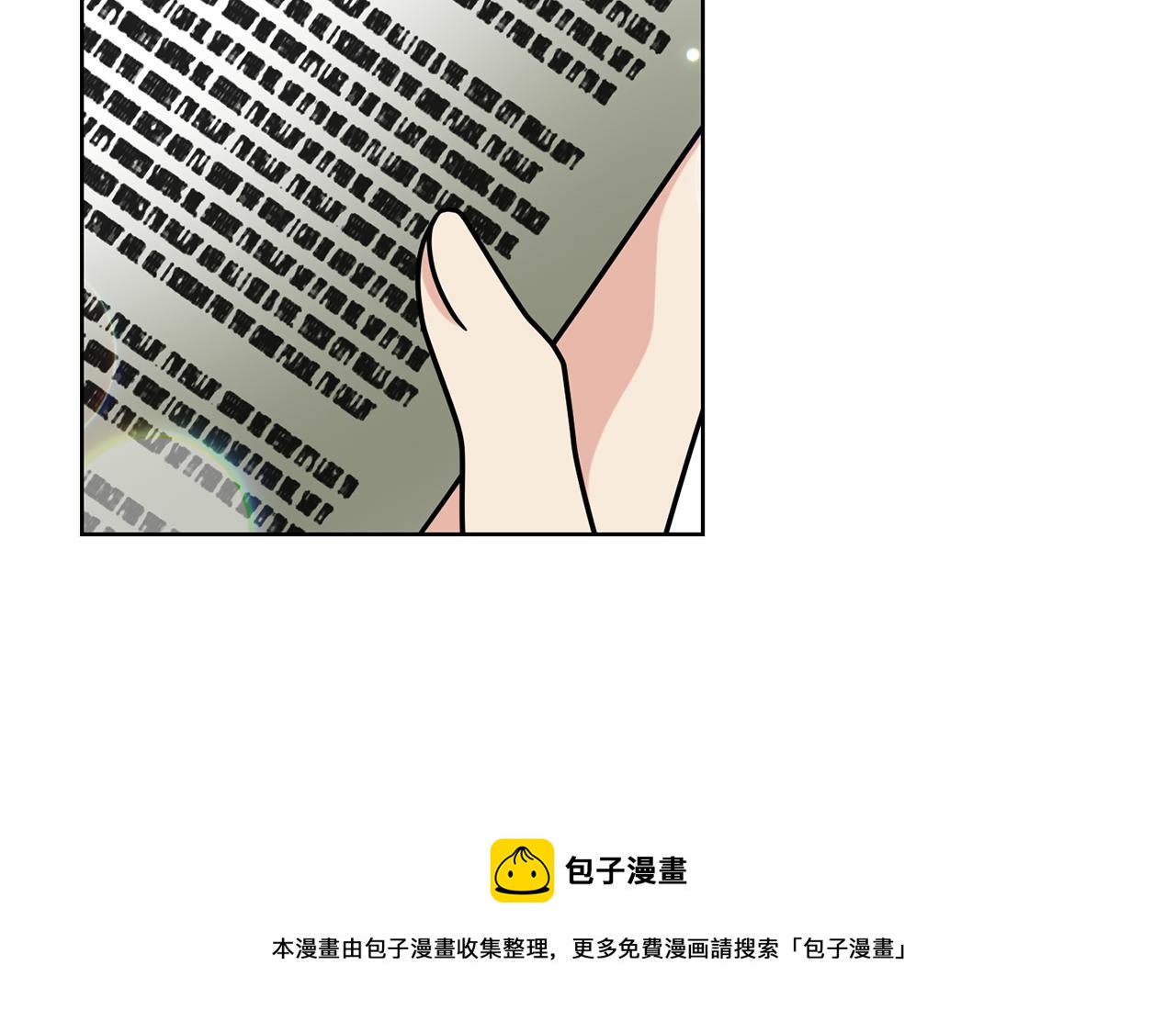 第45话 诅咒140