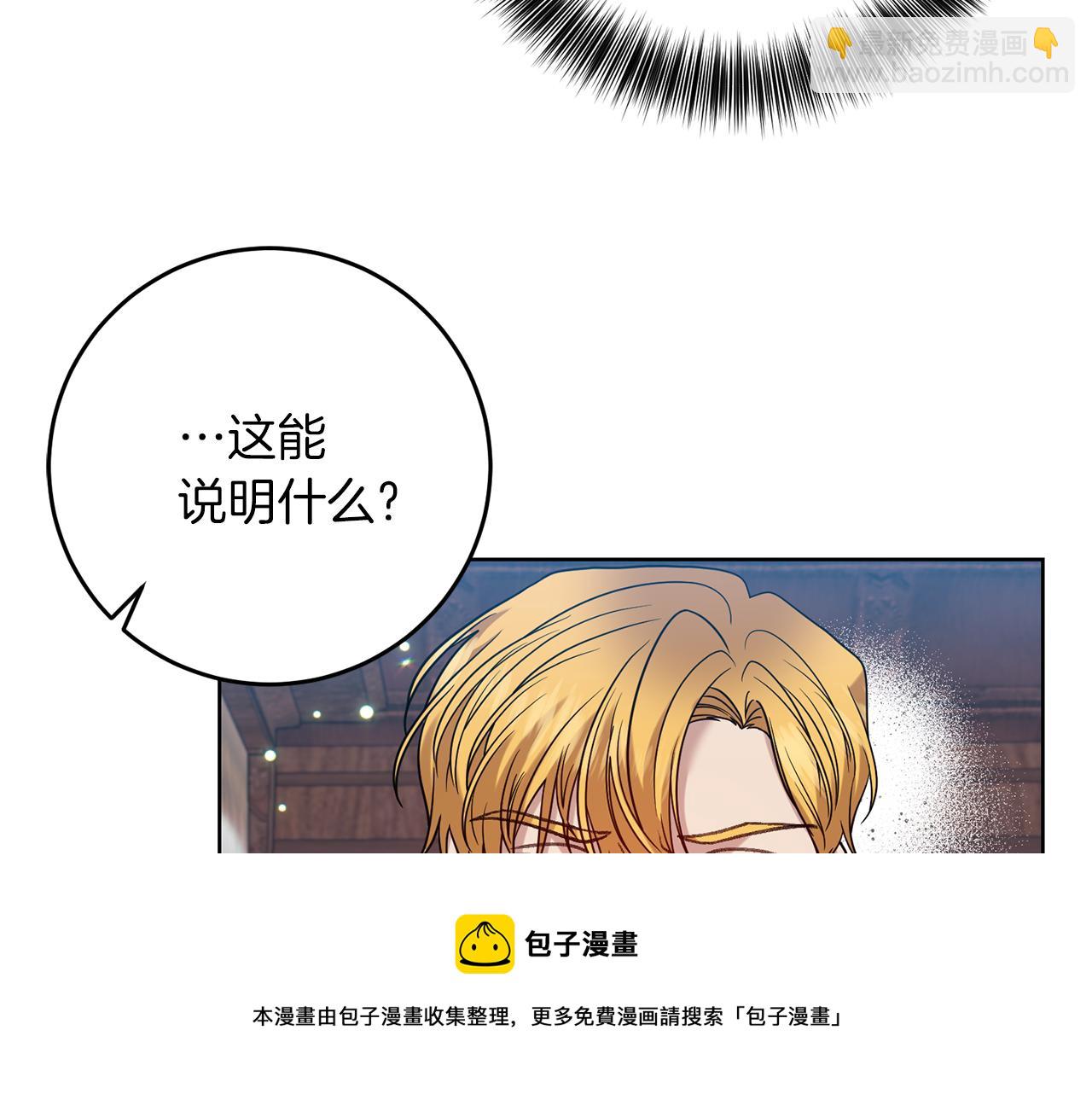 第45话 诅咒144