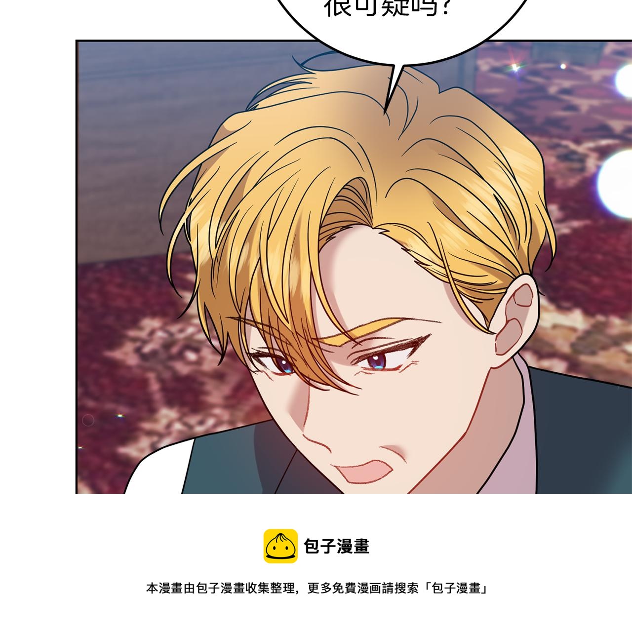 第45话 诅咒148