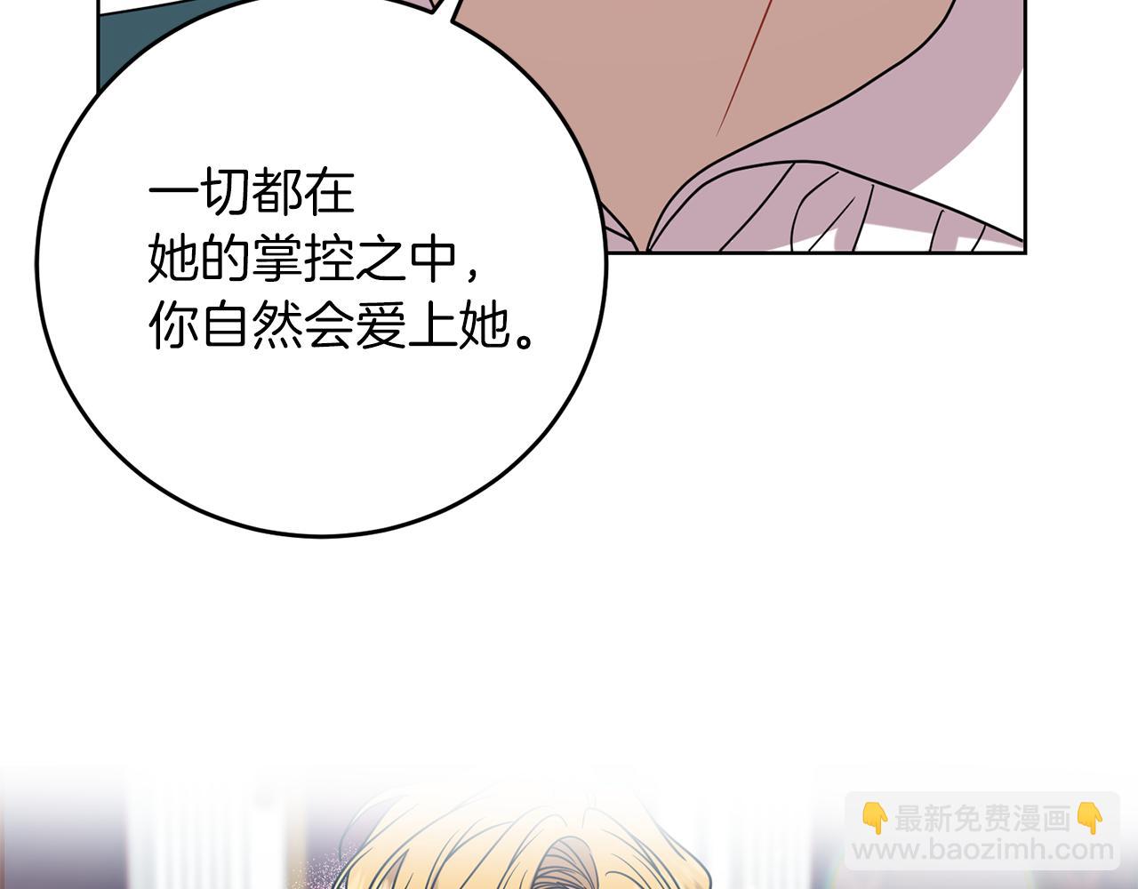 第45话 诅咒154