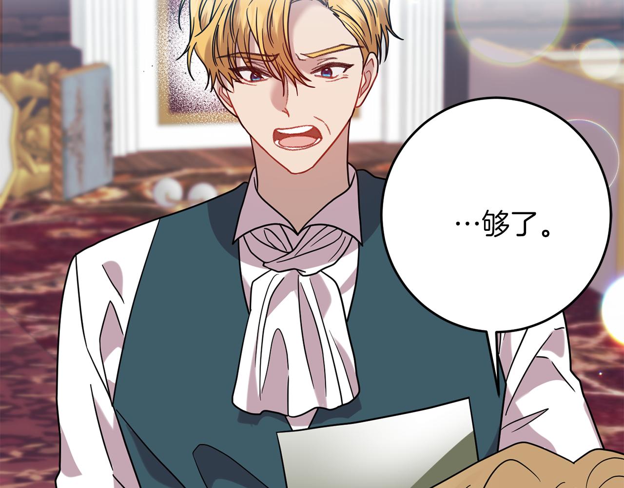 第45话 诅咒155