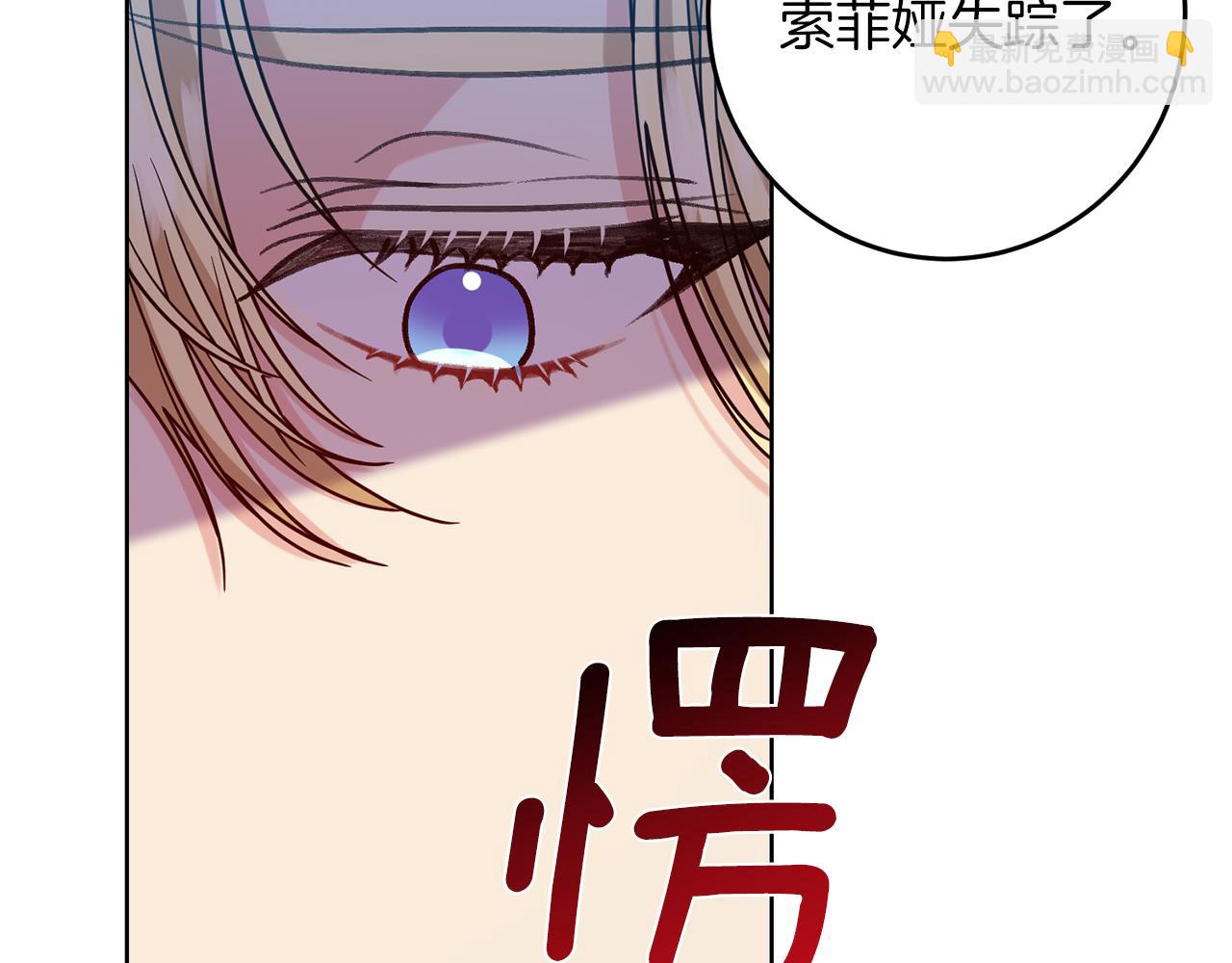 第45话 诅咒166